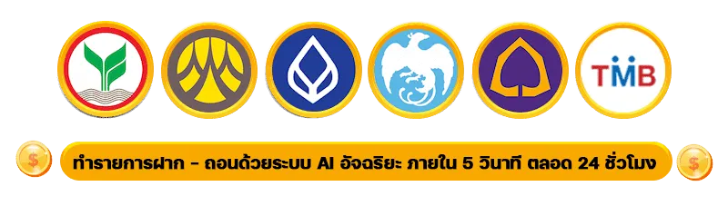 สล็อต1111