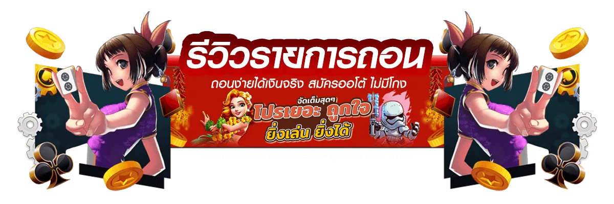 สล็อต1111