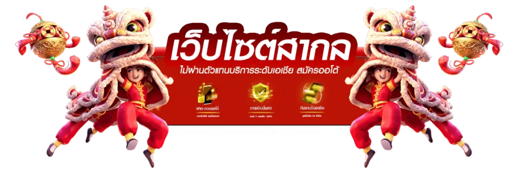 สล็อต1111