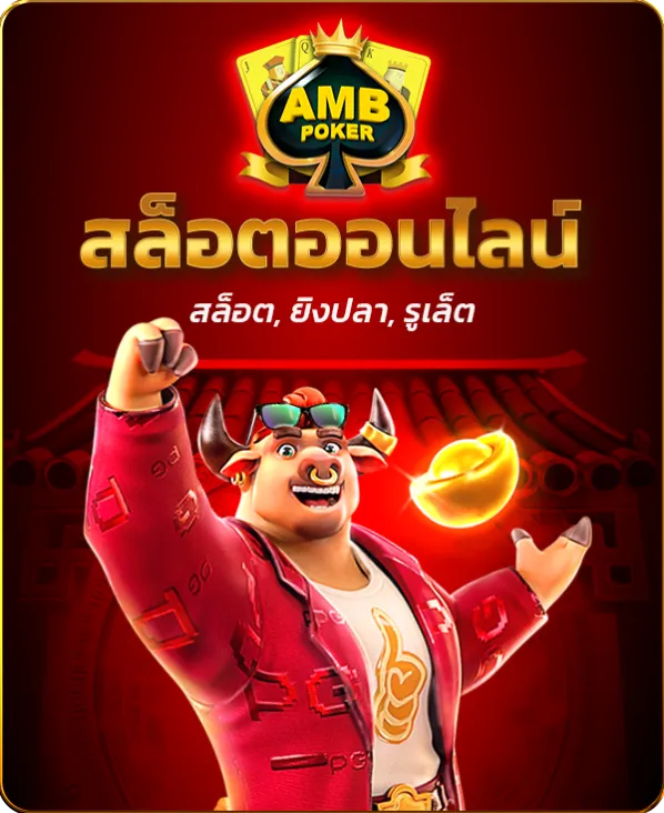 สล็อต1111