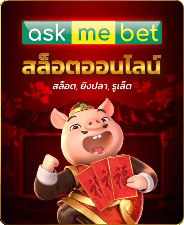สล็อต1111