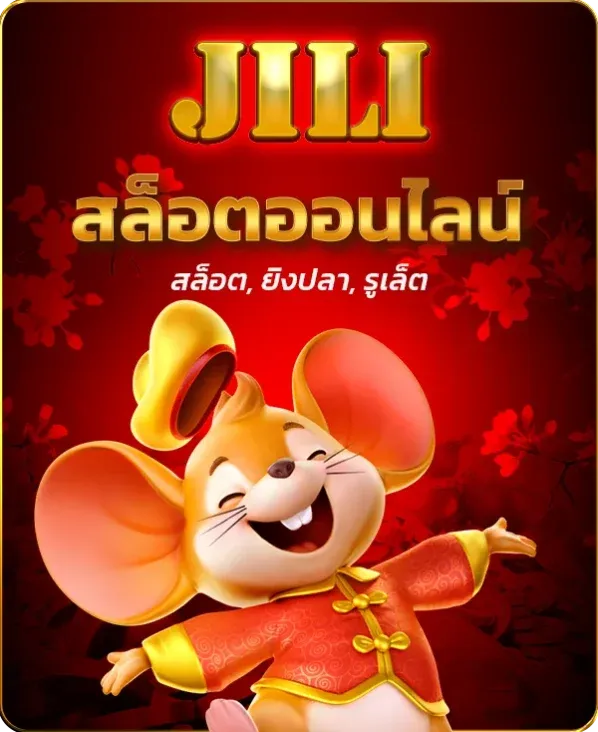 สล็อต1111