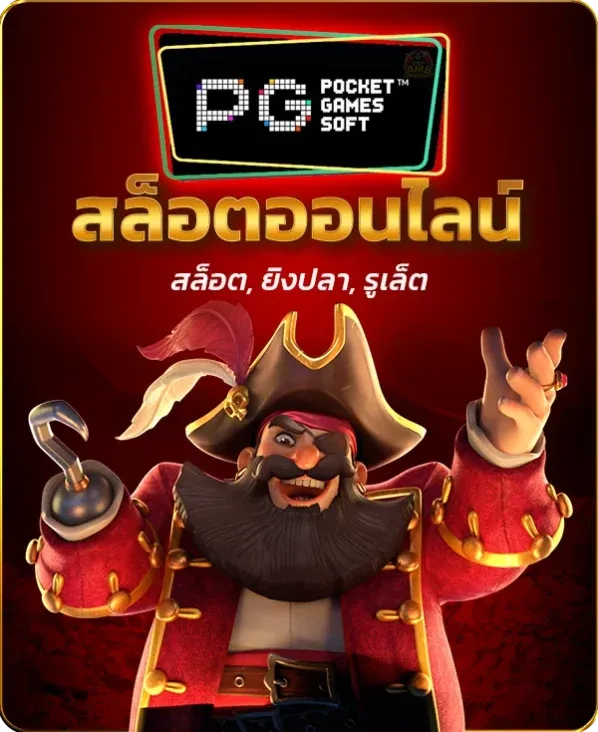 สล็อต1111